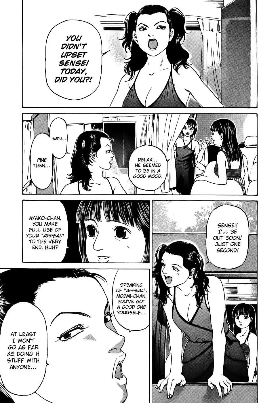 Haruka 17 Chapter 31 3